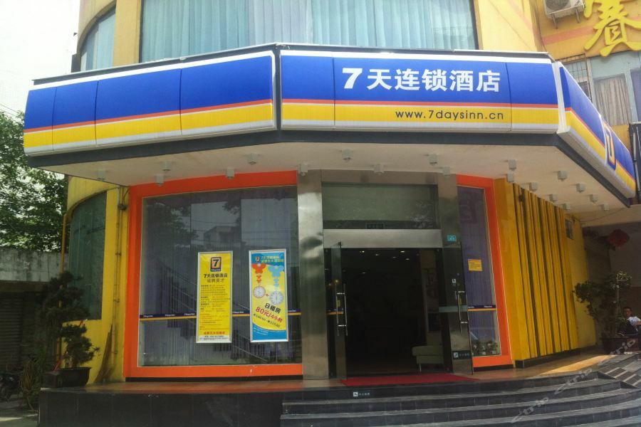 7Days Inn Chengdu Wuda Garden Ngoại thất bức ảnh
